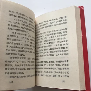 Červený Poklad Knihy Predseda Mao to citát: Mao Zedong je Antológia z kultúrnej revolúcie, úplnú verziu 418 červená