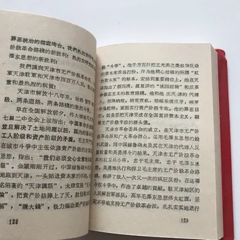 Červený Poklad Knihy Predseda Mao to citát: Mao Zedong je Antológia z kultúrnej revolúcie, úplnú verziu 418 červená