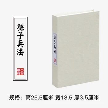 Čínsky Dekoratívne Kniha Tvorivé Svetlé Bielizeň Vzor Simulácia Knihy Ming-Čching Obdobie Čínsky Štýl Falošné Štúdia Dekorácie