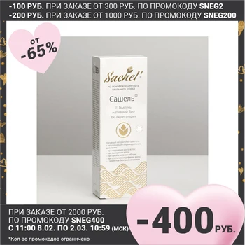Šampón prírodné Sashel rodák Bio, 250 ml Pre starostlivosť o vlasy produkty