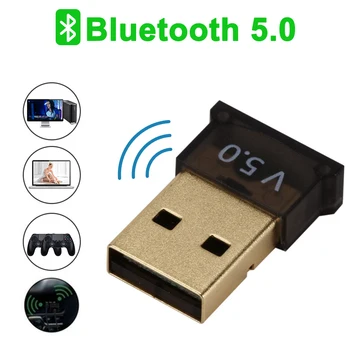 Štyri-v-jednom Bluetooth 5.0 USB Bluetooth prijímač vysielač TV počítač bezdrôtové audio adaptér Bluetooth -1