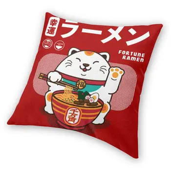 Šťastie Ramen Štvorcový Vankúš Polyester Vankúše na Pohovke Maneki Neko Japonsko Šťastie Mačka Zábavné obliečka na Vankúš