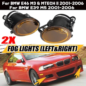 Žltá Žltá 2ks E46 Auto Predné Hmlové Svetlo Montáž Pre BMW E46 M3 & MTECH II & E39 M5 2001-2006 Č Žiarovky Hmlové Svetlo Lampy Bývanie